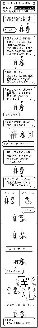 åȤ No.006